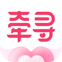 牵寻app v1.0.0 安卓最新版 牵寻app v1.0.0 安卓最新版