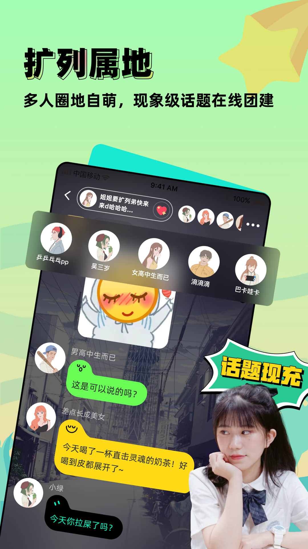 配配下载安装2022 v1.2.7 安卓最新版