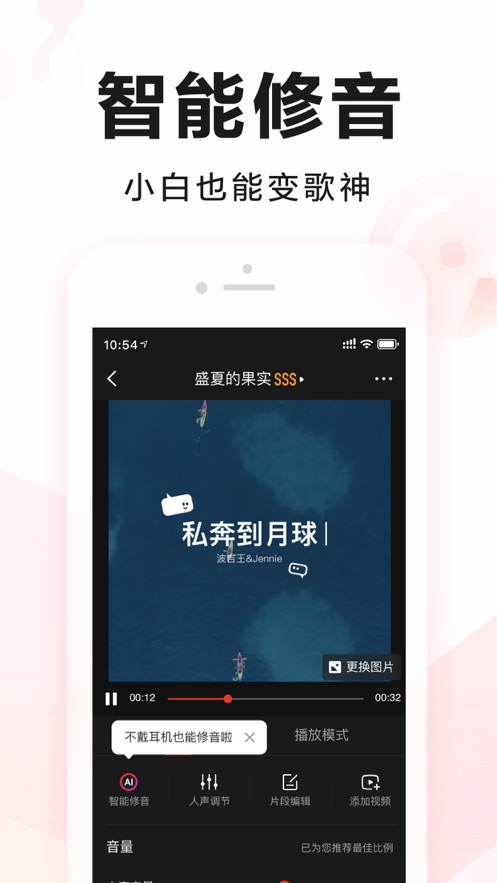 全民k歌6.3.6.278旧版本 v6.3.6.278 老版本