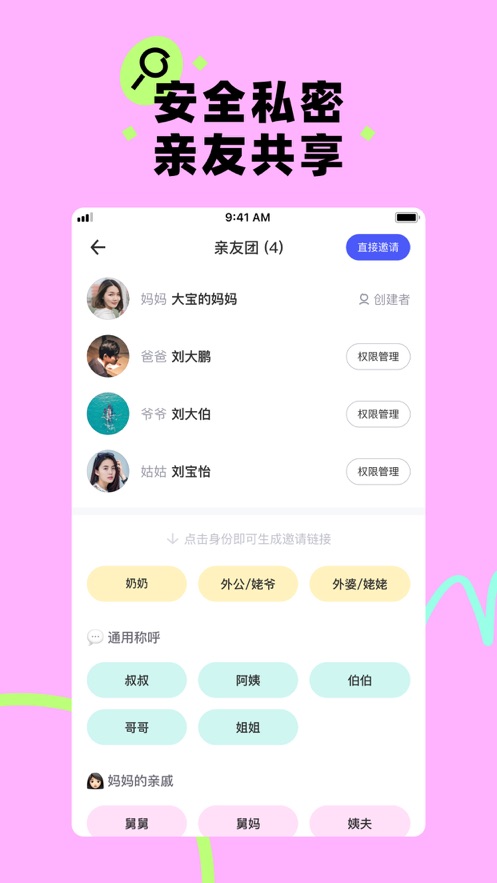 蛋啵app下载最新版 v1.0.800 安卓版