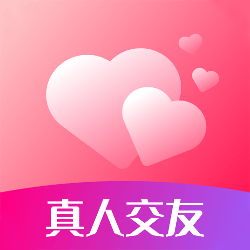 心心相印交友软件 v2.1.8 安卓版 心心相印交友软件 v2.1.8 安卓版