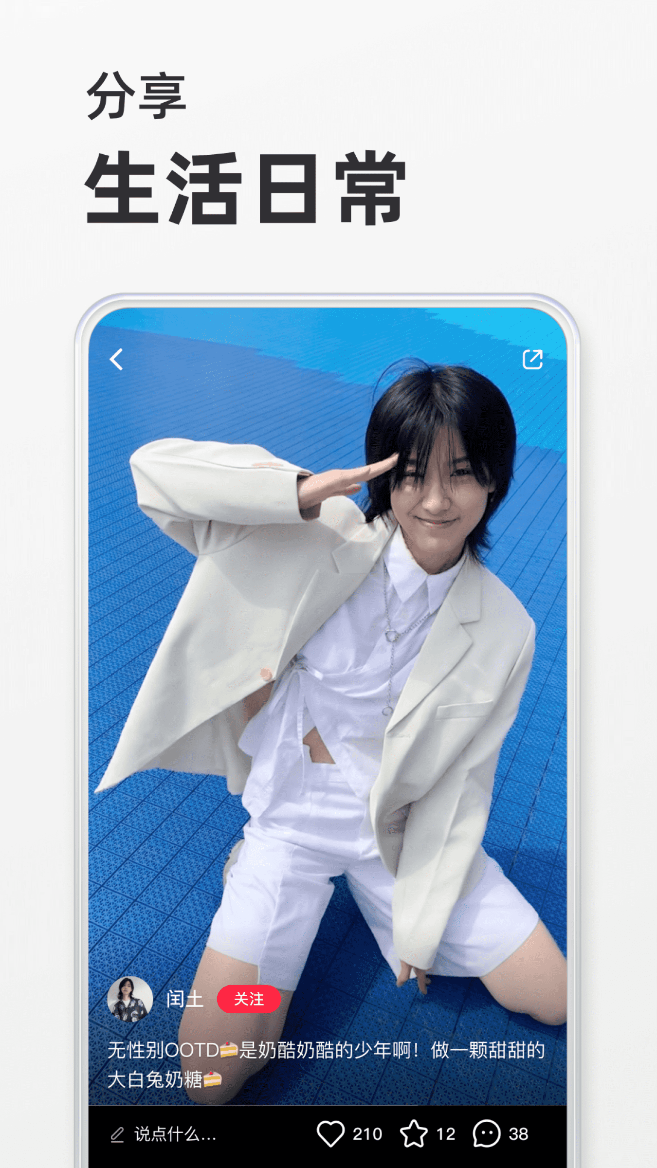 小红书app下载安装免费正版 v8.62.0 安卓版