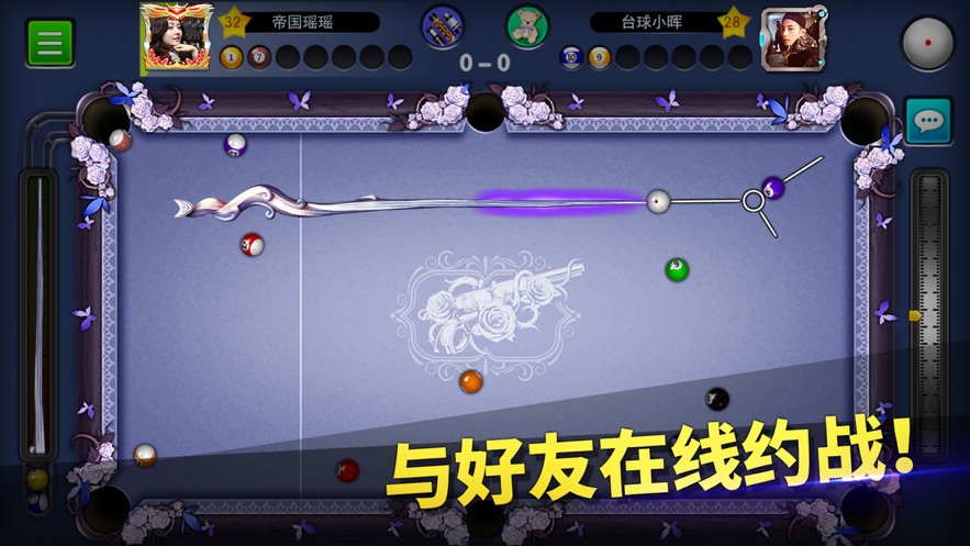 台球帝国官方下载 v5.65011 最新版