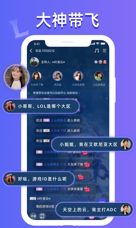 点点约玩(点点开黑)app v3.0.7 安卓版