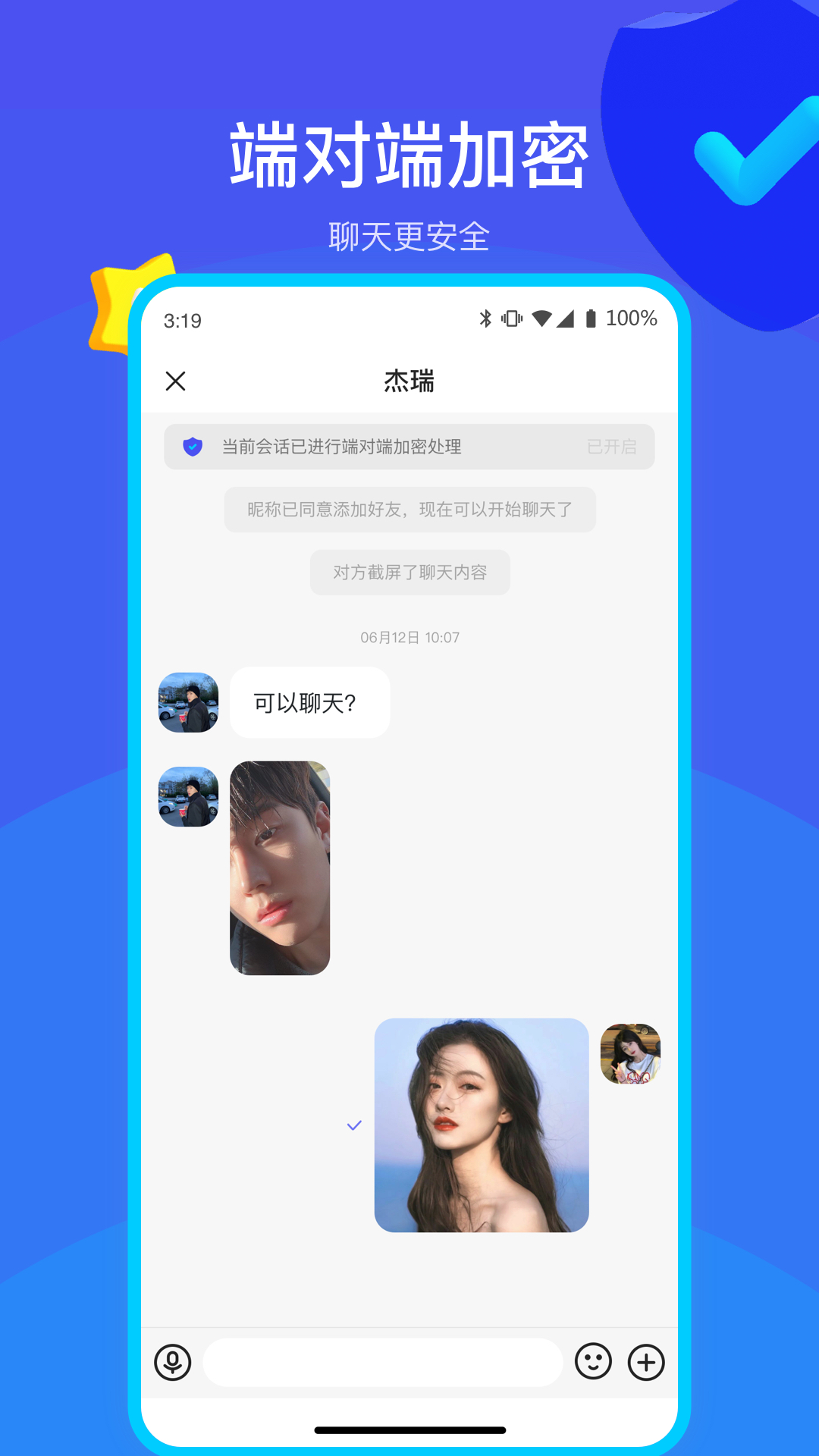 何讯app v1.14.1 安卓版