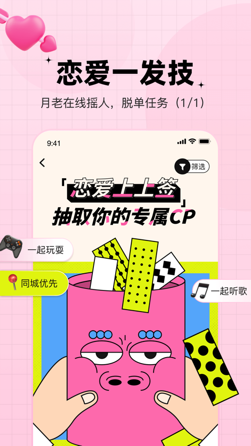 糖果app下载安装2023 v3.11.5 安卓版