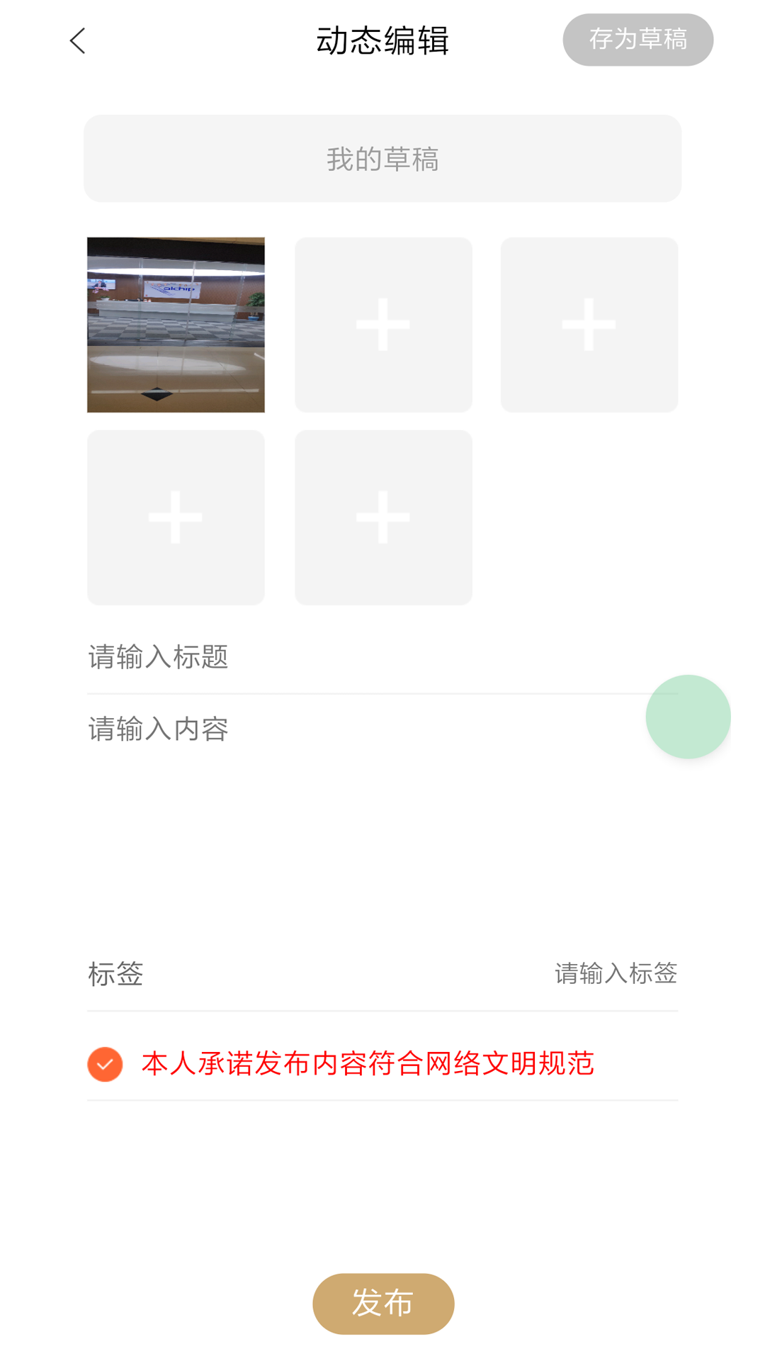 小黑裙app v1.0.4 安卓版