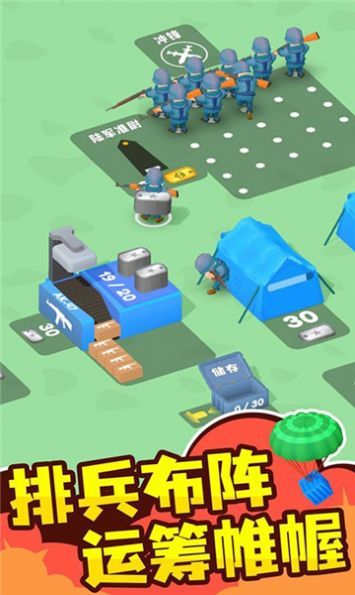 指挥官模拟器无限金币版 v3.00.00 安卓版
