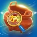 打捞古董游戏下载 v3.46.00 安卓版 打捞古董游戏下载 v3.46.00 安卓版