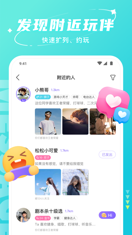 hello语音app下载安装2022 v7.31.3 安卓版
