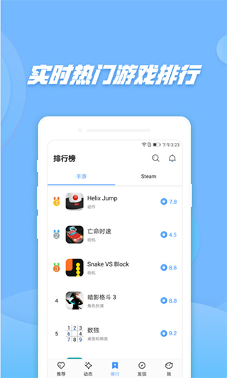 偷星猫app下载安装 v1.0.9 安卓最新版