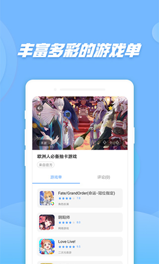 偷星猫app下载安装 v1.0.9 安卓最新版