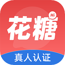 花糖交友APP v1.0.4 安卓版 花糖交友APP v1.0.4 安卓版