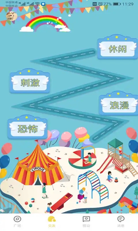 huluwa葫芦娃 v5.9.6 安卓版