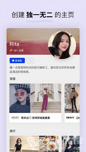 水果派app v13.9.00 安卓版