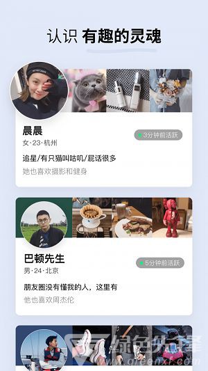 水果派app v13.9.00 安卓版