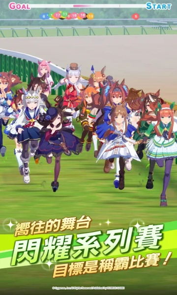 賽馬娘Pretty Derby v1.2.11 安卓版