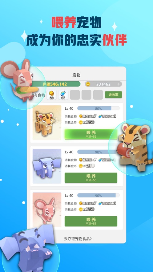 派派2022最新版下载 v7.2.129 安卓版