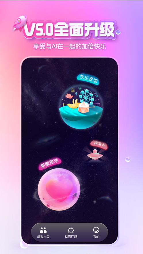 xeva下载官方安卓 v8.1.5 安卓版
