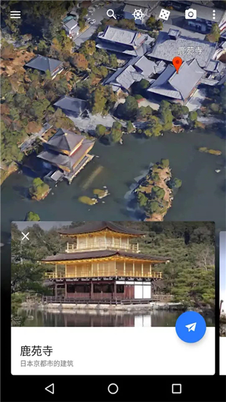 谷歌地球app v9.180.0.1 安卓版 谷歌地球app v9.180.0.1 安卓版