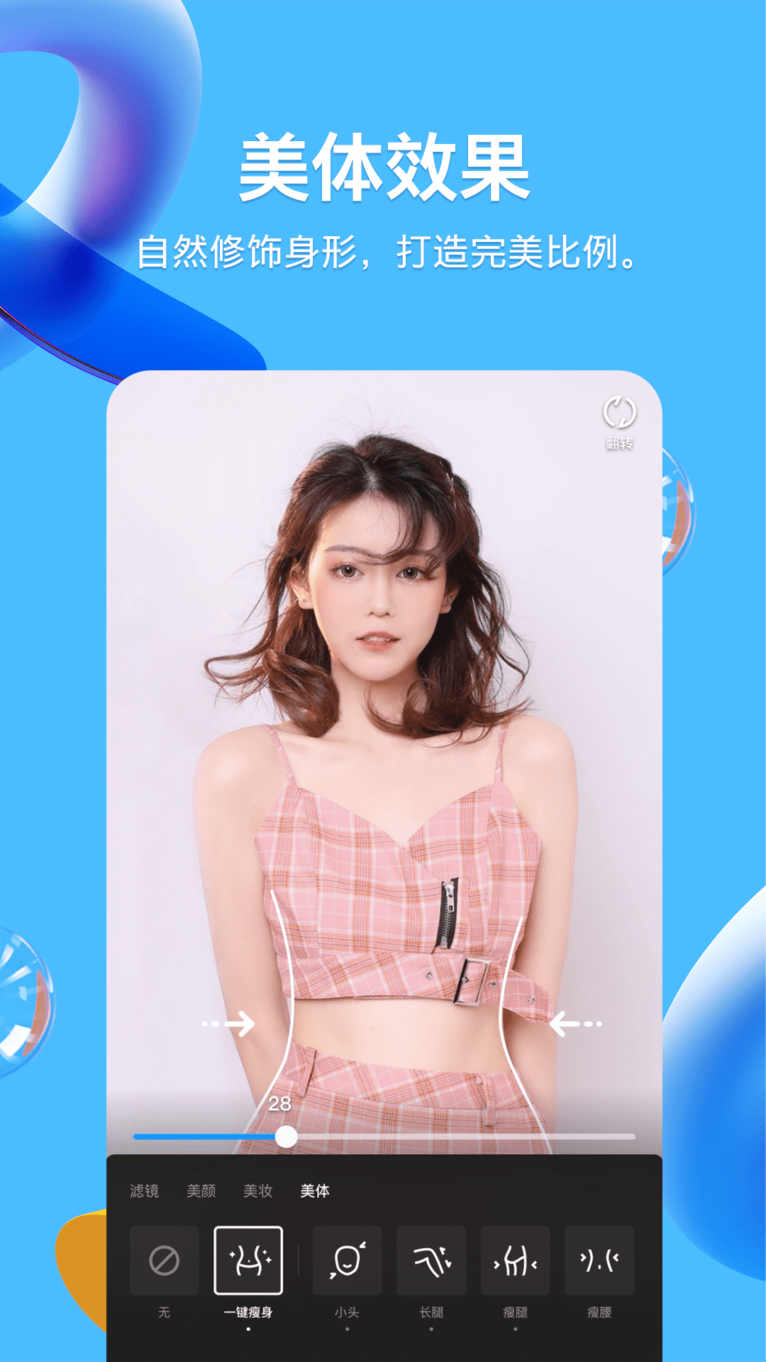qq下载安装2023最新版免费 v9.1.16 安卓版