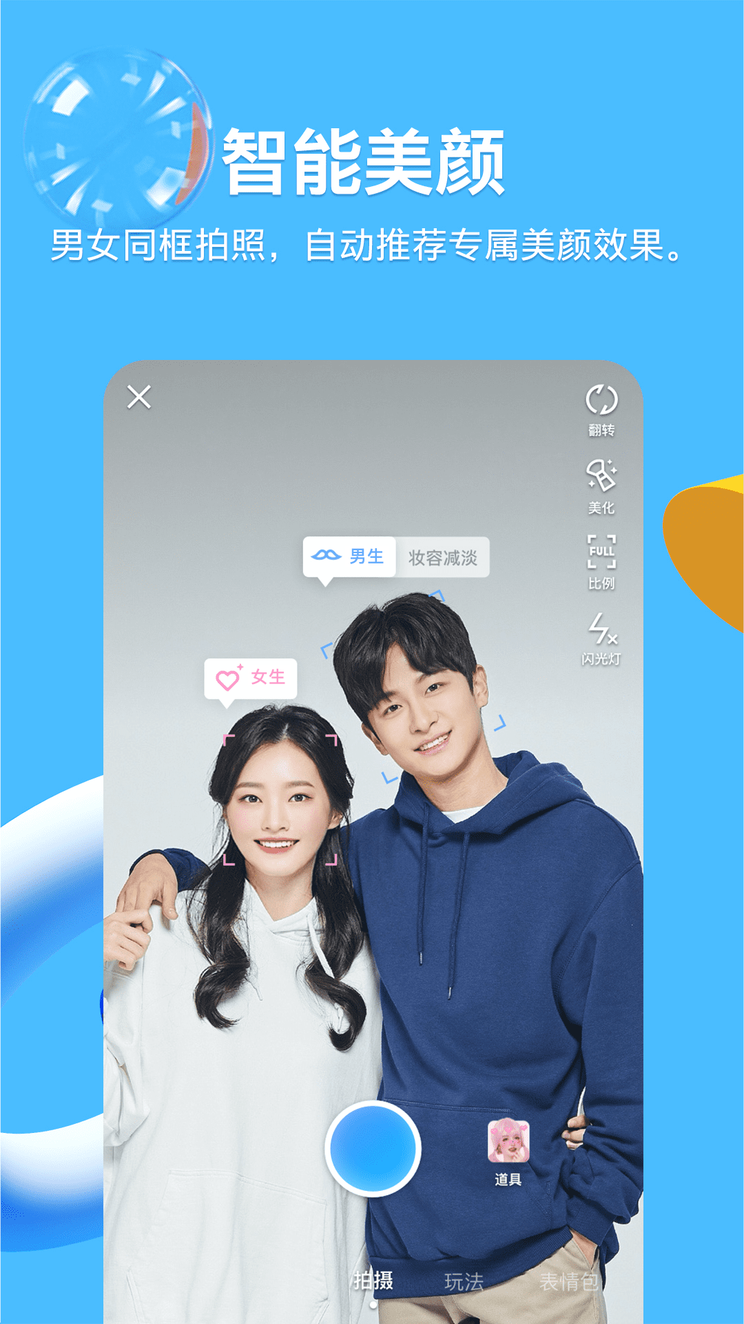 qq下载安装2023最新版免费 v9.1.16 安卓版