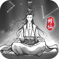 渡劫模拟器 v2.1.1 安卓版 渡劫模拟器 v2.1.1 安卓版