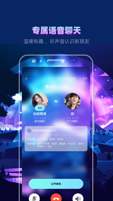 赫兹app下载安装 v4.6.2 安卓版