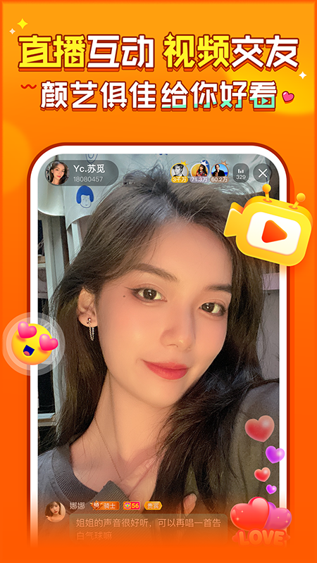 猎游app下载安装 v5.4.7 安卓版