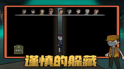恐怖躺平模拟器 v2.11.40 安卓版