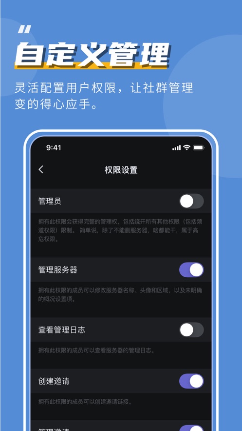 KOOK(原开黑啦) v1.68.1 最新版