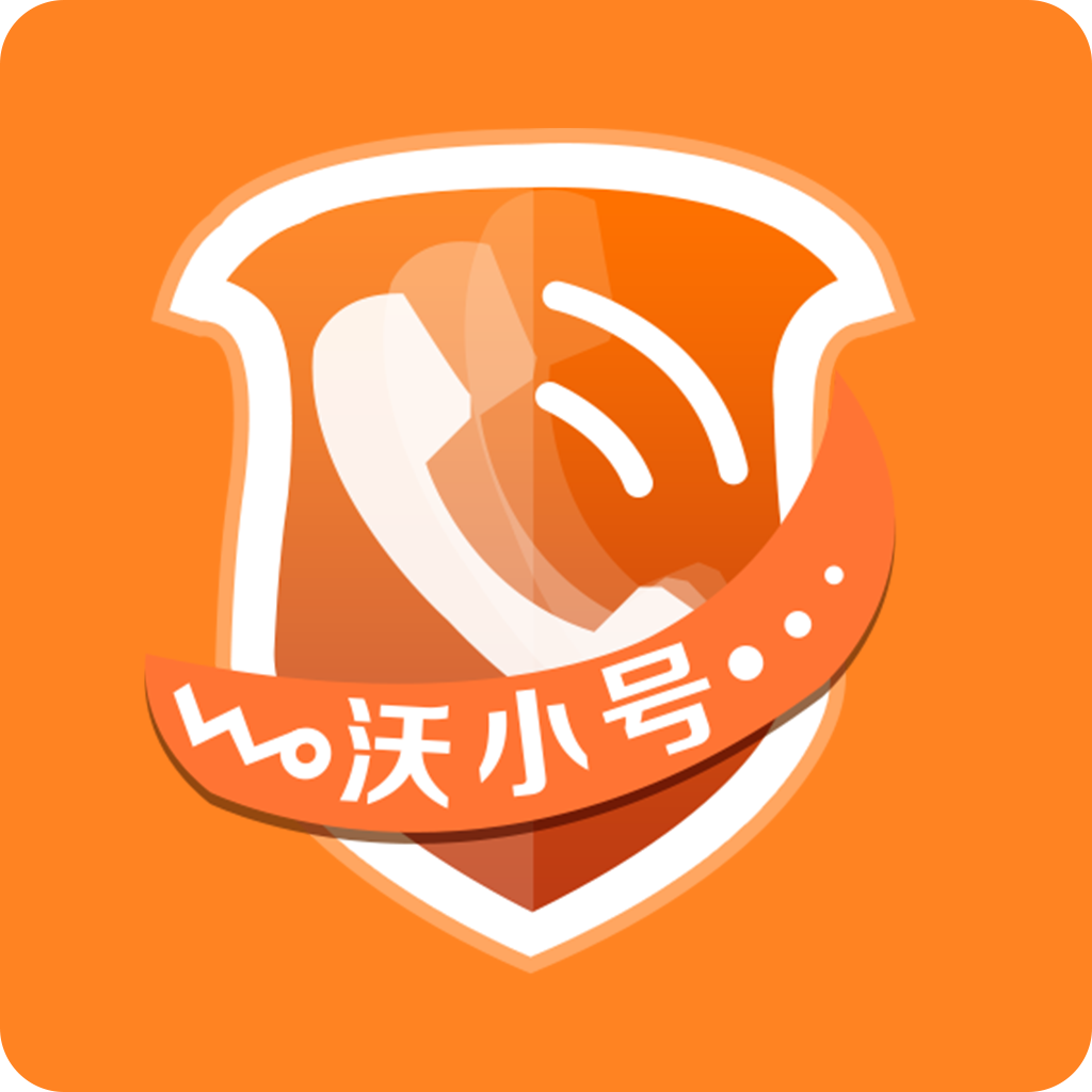 沃小号app下载 v1.6.1 安卓版 沃小号app下载 v1.6.1 安卓版