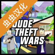 开放世界沙盒模拟器汉化版下载 v0.9.0.3 安卓版 开放世界沙盒模拟器汉化版下载 v0.9.0.3 安卓版