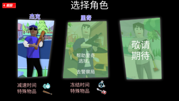开放世界沙盒模拟器汉化版下载 v0.9.0.3 安卓版