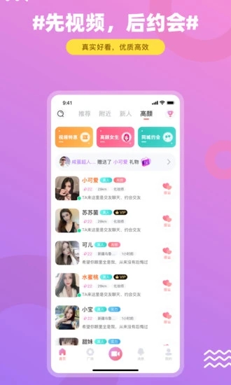 饭友app v7.3.2 安卓版