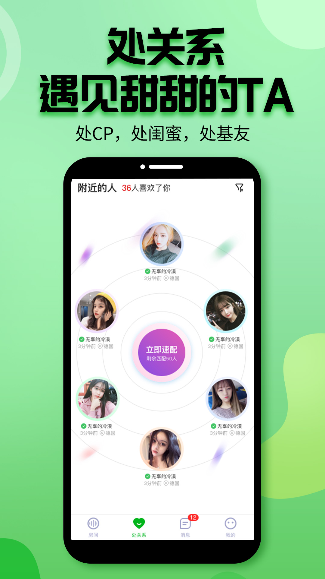 音语声趣语音app v1.5.1 安卓版