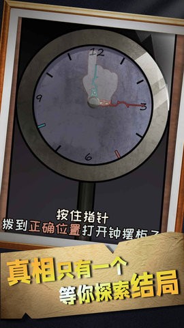 崩坏密室模拟器中文版 v1.0.1 安卓版