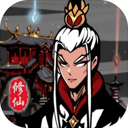 修仙掌门模拟器游戏 v1.2.3 安卓版 修仙掌门模拟器游戏 v1.2.3 安卓版