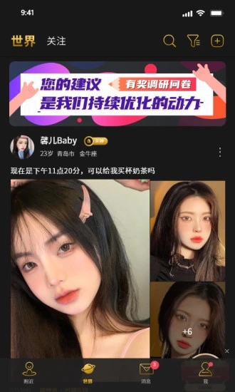 烟雨佳人app下载 v1.5.2.2 安卓版