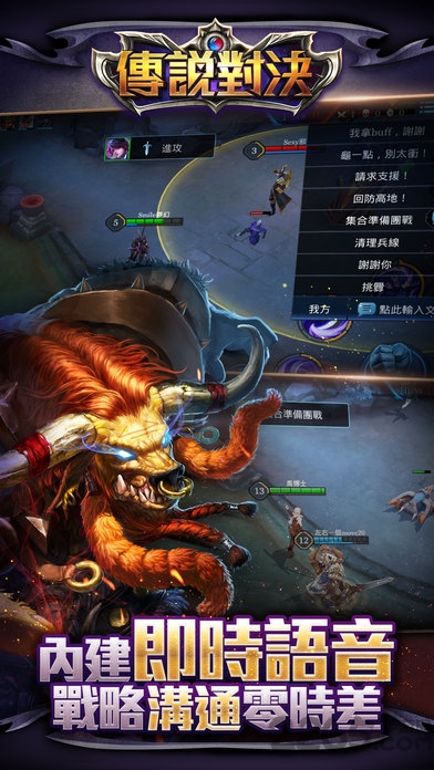 传说对决体验服(Arena of Valor 先行服) v1.44.5.1 安卓版