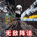 猛鬼攻击模拟器游戏 v1.0 安卓版 猛鬼攻击模拟器游戏 v1.0 安卓版