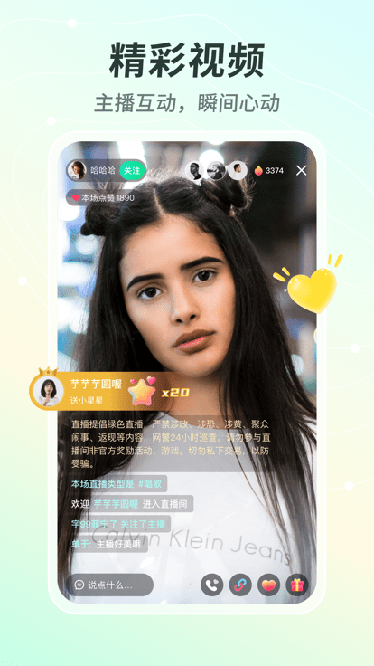 晓秀短视频app官方下载 v2.1.1 最新版