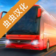巴士模拟器Pro v1.4.0 安卓版 巴士模拟器Pro v1.4.0 安卓版
