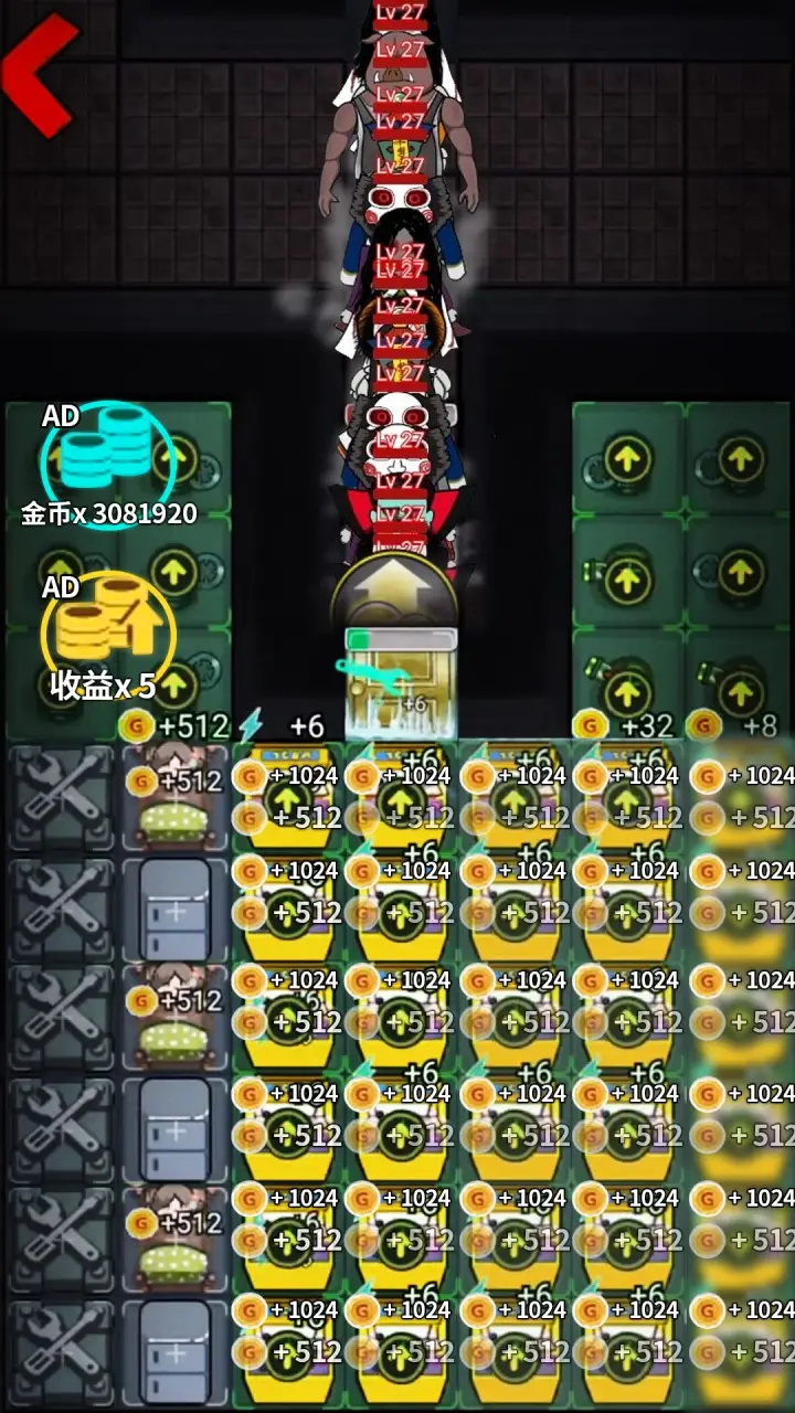 躺平游乐园免广告版 v1.0 安卓版 躺平游乐园免广告版 v1.0 安卓版