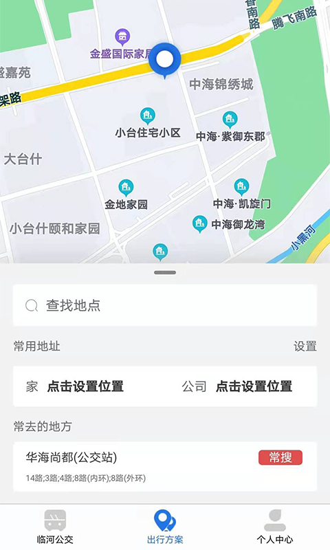 掌上临河公交app v2.2.2 安卓版