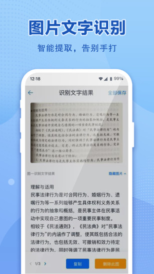 和彩云tv版 v4.6.0 安卓版