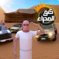 沙漠之王游戏(Desert King) v1.2.6 安卓版 沙漠之王游戏(Desert King) v1.2.6 安卓版