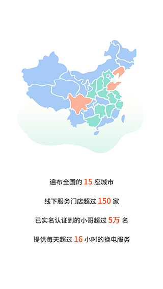 张飞出行app下载安装 v3.5.2 安卓最新版