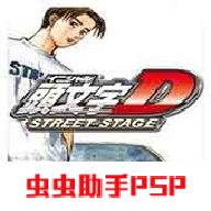 头文字D公路传说手游官方下载 v2021.06.21.11 安卓版 头文字D公路传说手游官方下载 v2021.06.21.11 安卓版