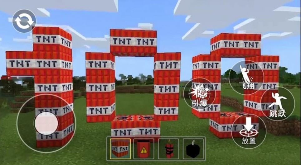TNT破坏模拟游戏下载安装 v1.0 安卓版